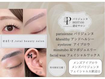 est-r. 福岡博多口店 Eye ＆ Nail(福岡県福岡市博多区)