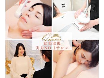 トータルビューティサロン Queen茅ヶ崎店(神奈川県茅ヶ崎市)
