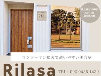 Rilasa【リラサ】(北海道札幌市東区／美容室)