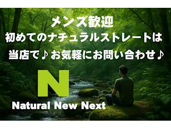 sakura kawaii【サクラカワイイ】(福岡県北九州市戸畑区／美容室)