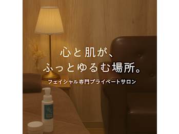 beauthlogy salon SANDHILL(大阪府大阪市北区)