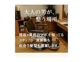 POREPORE HAPPY HAIR BASE 国立谷保【ポレポレハッピーヘアーベース】(東京都国立市)