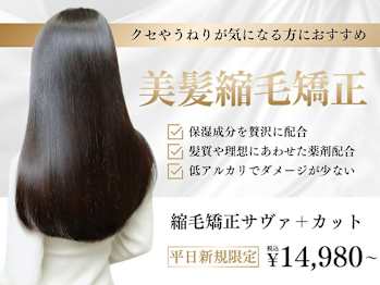 Aries 南富山店(富山県富山市)