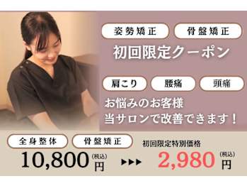 せいたいPro S 福岡天神店(福岡県福岡市中央区)