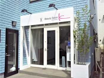 Beauty salon K【ビューティー サロン ケー】(北海道札幌市豊平区／美容室)