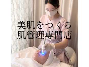 肌管理専門店BNurse用賀本店(東京都世田谷区)