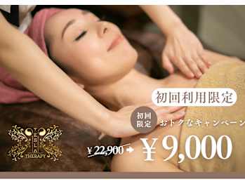 エナジーテラピー専門店 TESLA THERAPY(愛知県名古屋市中区)