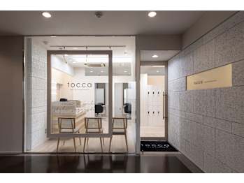 【完全個室サロン】tocca hair&treatment 柏店【カンゼンコシツサロン トッカヘアーアンドトリートメント カシワテン】(千葉県柏市／美容室)