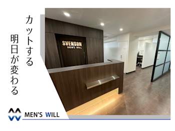 MEN'S WILL by SVENSON 名古屋スタジオ【メンズウィル バイ スヴェンソン】(愛知県名古屋市／美容室)