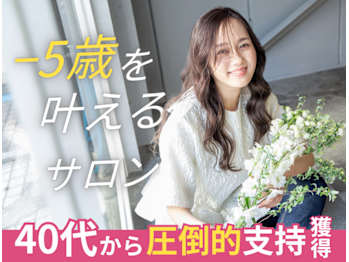 SALONSイオンタウン宇多津店【サロンズイオンタウンウタヅテン】(香川県綾歌郡宇多津町／美容室)
