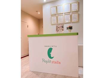 隆鼻矯正専門店ラプリ 仙台店(宮城県仙台市青葉区)