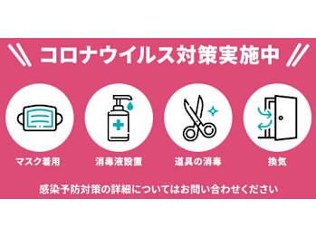 EyelashSalonLuanayokohama(神奈川県横浜市西区)