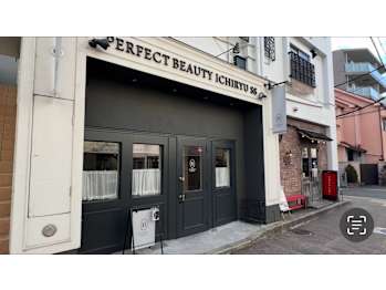 perfect beauty-ichiryu SS【パーフェクトビューティーイチリュウエスエス】(兵庫県西宮市／美容室)