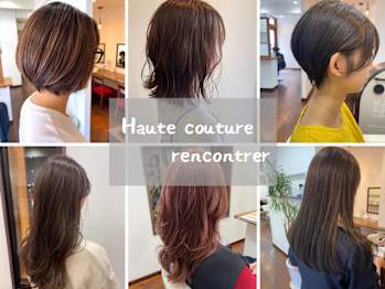 Haute Couture Rencontrer 西京極店【オートクチュール ランコントレ ニシキョウゴクテン】(京都府京都市右京区／美容室)