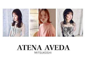 ATENA AVEDA 広島三越店【アテナ アヴェダ ヒロシマミツコシテン】(広島県広島市中区／美容室)