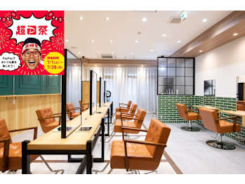 BROCANTE LUXBEブロカントラックスビー立川北口店【ブロカントラックスビータチカワキタグチテン】(東京都立川市／美容室)