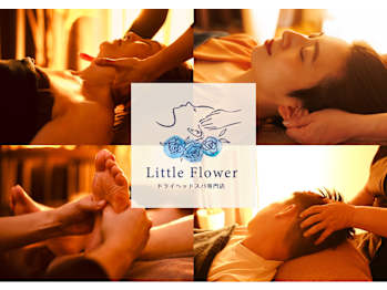 ドライヘッドスパ専門店 Little Flower川口店(埼玉県川口市)