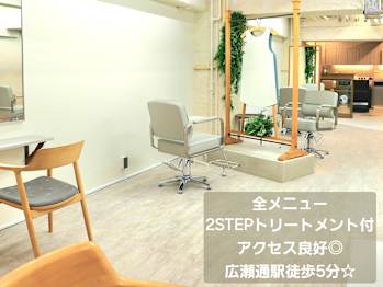 Nest【ネスト】(宮城県仙台市青葉区／美容室)