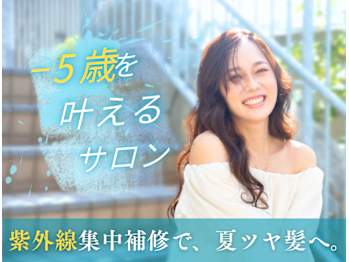 SALONSイオンタウン宇多津店【サロンズイオンタウンウタヅテン】(香川県綾歌郡宇多津町／美容室)