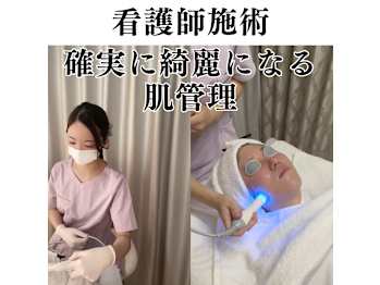 肌管理専門店BNurse用賀本店(東京都世田谷区)
