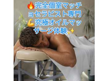 MOT(東京都墨田区)