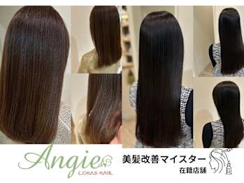 LOHAS Hair ANGIE(兵庫県神戸市中央区)