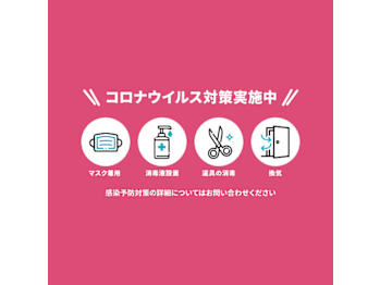 ヘアー&メイク ルナルナ 天童店【ヘアーメイクルナルナテンドウテン】(山形県天童市／美容室)