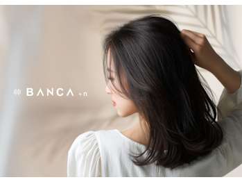BANCA＋n【バンカプラスエヌ】(滋賀県近江八幡市／美容室)