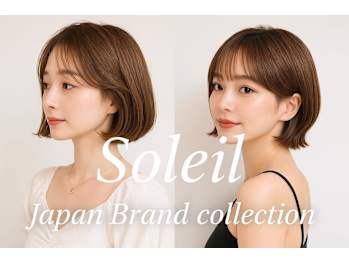 Soleil【ソレイユ】(石川県金沢市／美容室)