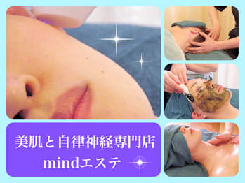トータル美還元サロン mindエステ北仙台店(宮城県仙台市青葉区)