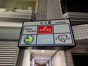 Mimiron Beauty(福岡県福岡市南区)