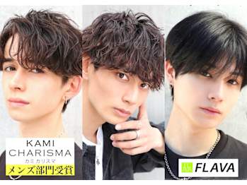 FLAVA【フレイバ】(東京都武蔵野市／美容室)