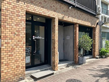 rubis hair(東京都中野区)