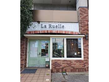 La Ruelle 【ラ リュエル】【ラ リュエル】(栃木県宇都宮市／美容室)