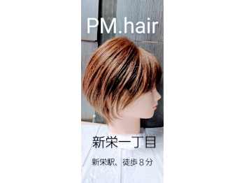 pm hair【ピーエムヘアー】(愛知県名古屋市中区／美容室)