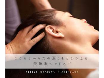 PiiiLO headspa & skincare(神奈川県川崎市多摩区)