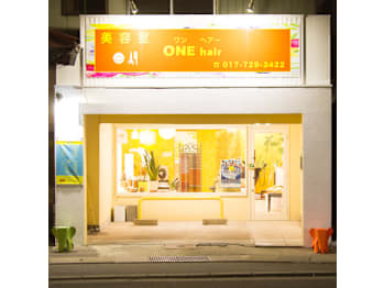 美容室 ONE hair【ビヨウシツ ワン ヘアー】(青森県青森市／美容室)
