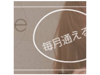 Emerge 池袋【エマージュ】(東京都豊島区)