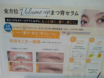 サロンドマリ【サロンドマリ】(北海道網走市／美容室)