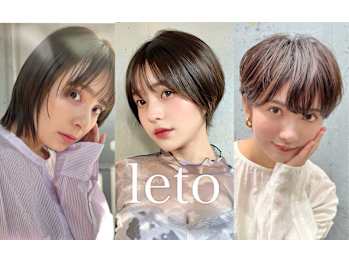 leto浦和【レトウラワ】(埼玉県さいたま市浦和区／美容室)