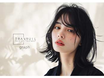 TRAN9UIL graph【トランクイル グラフ】(滋賀県草津市／美容室)