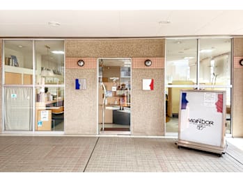 ヘアスタジオマンドール(東京都荒川区)