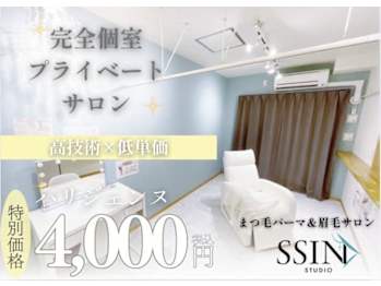 まつ毛パーマ&眉毛サロン SSIN STUDIO 新越谷店(埼玉県越谷市)