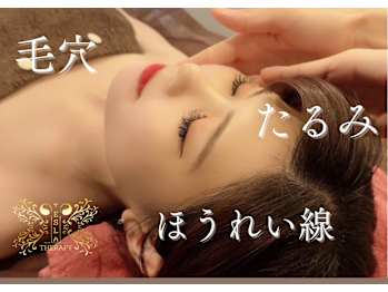 エナジーテラピー専門店 TESLA THERAPY(愛知県名古屋市中区)
