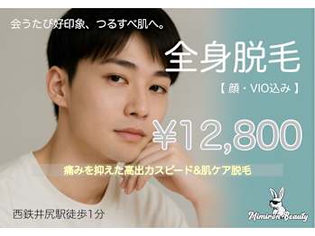 Mimiron Beauty(福岡県福岡市南区)