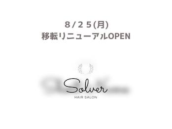Solver(北海道札幌市中央区)