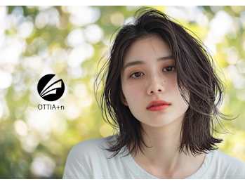 OTTIA +n【オティア プラスエヌ】(愛媛県松山市千舟町／美容室)