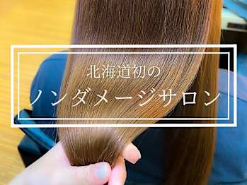 HELLO'S ステラプレイス店(北海道札幌市中央区)