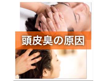 JHSI公認【頭皮、髪エステ専門店】HairVall RaQ【ヘアーバル ラク】(大阪府堺市／美容室)