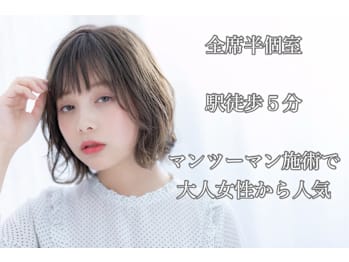 Tony【トニー】(埼玉県さいたま市大宮区／美容室)